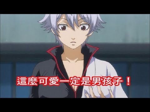這麼可愛一定是男孩子！盤點13個動漫中「掰彎89 3%直男」的女裝帥哥，#2男生看了全都按耐不住…【動漫娛樂】