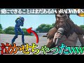 【神回】歌のサプライズしたら女の子泣かせちゃったwww「愛にできることはまだあるかい」