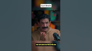 Gut Brain | Ram Verma