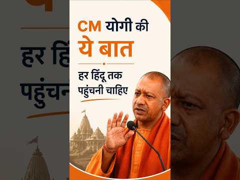 Aaj Ka Mudda Short Video