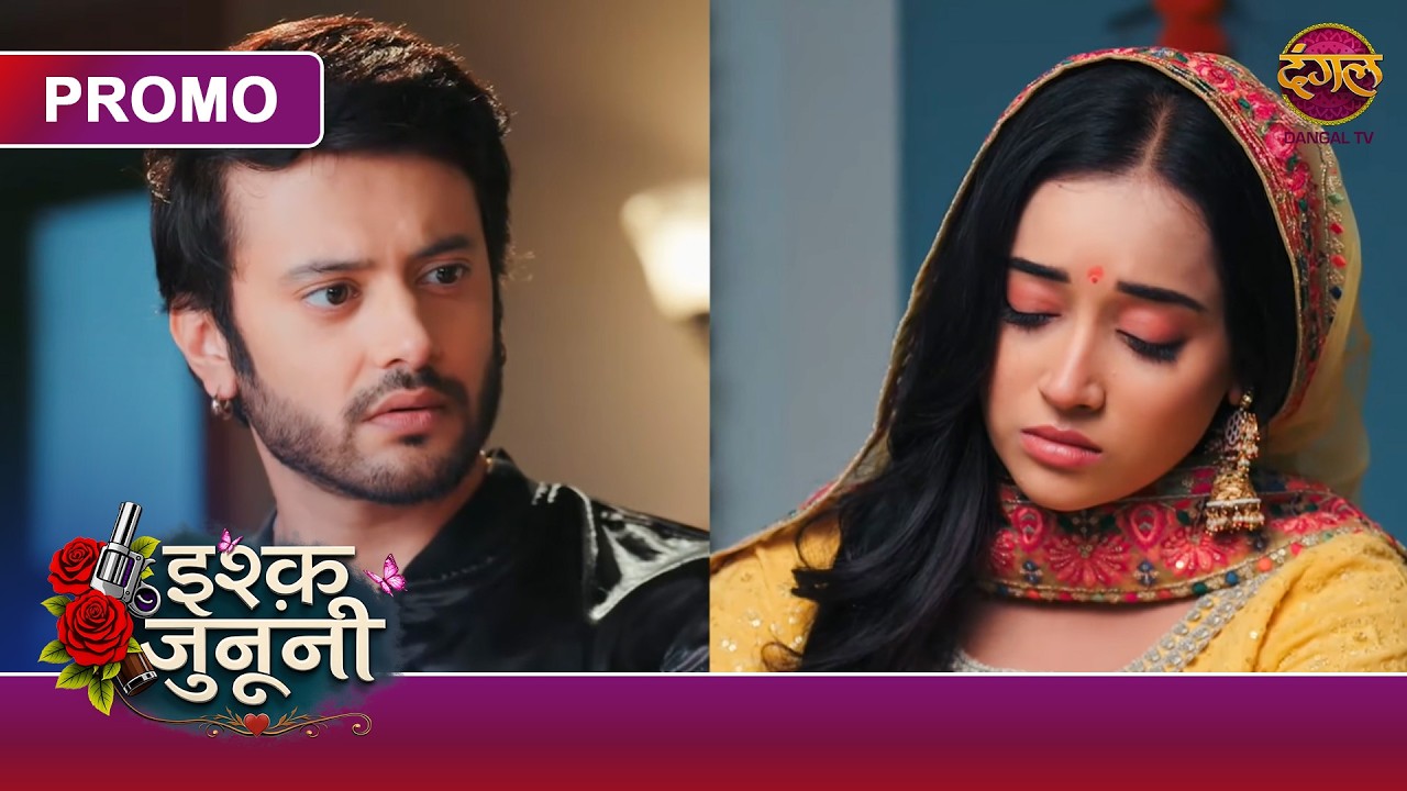 Ishq Junooni | Kya Guru, Ruhani Se Pyaar Karta Hai? | New Show | Dangal TV Promo