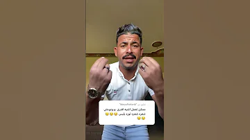 افتري وعوجلي شعرو لورا 