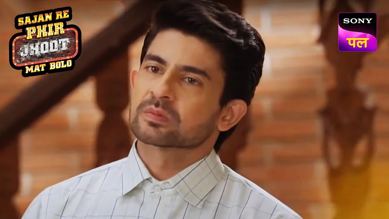 नीली किताब में दबा है Jai का कौनसा राज़? Sajan Re Phir Jhoot Mat Bolo | Full Episode | 1 Jan 2023