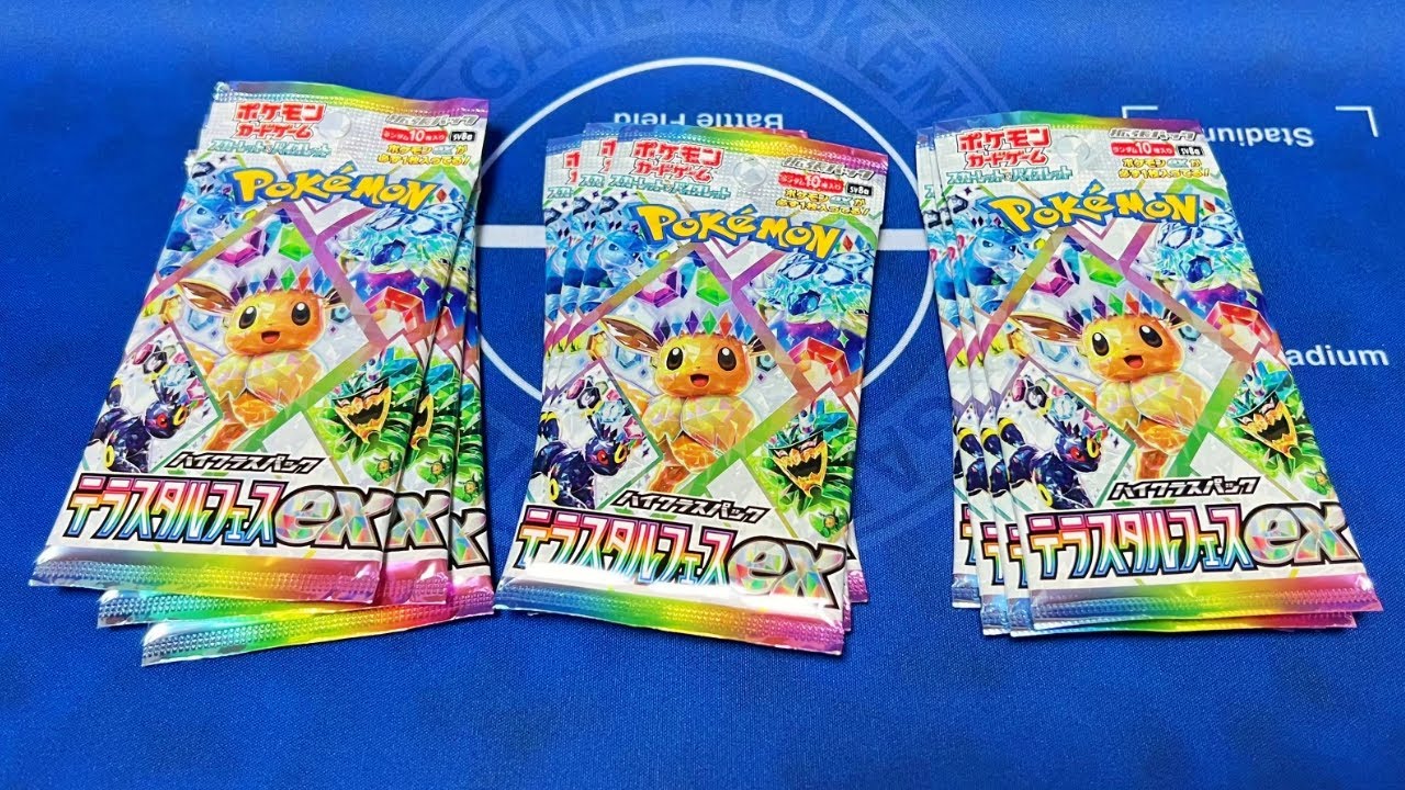 ク*ル様 ポケモン ゴッドパック 120g バラパック開封で『ゴッドパック』を狙うポケカ中毒者。【テラスタル