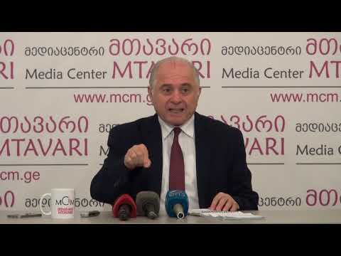 დისკრიმინაცია ეროვნული ნიშნით - ჯემალ გამახარია \"მედიაცენტრ მთავარში\"