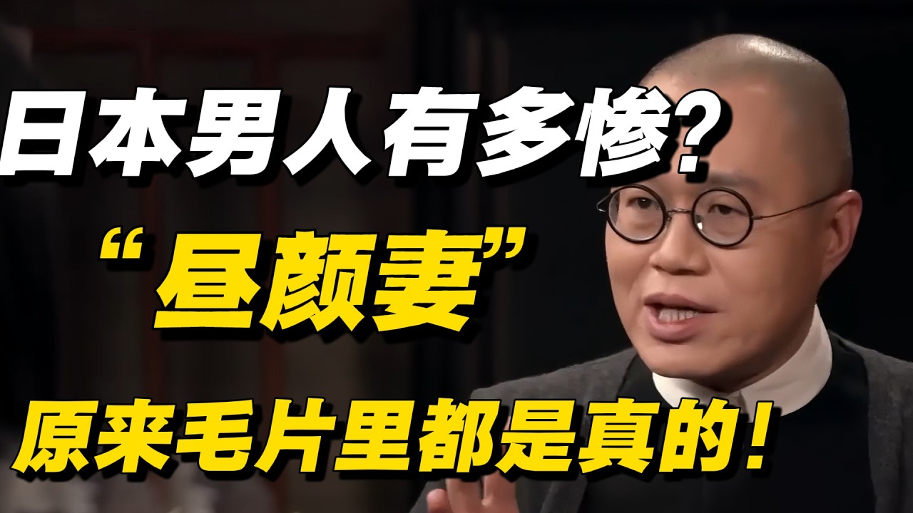 内娱早就烂透了！代孕、借精层出不穷！圈内人自爆女星私底下都玩得很花！ #徐静蕾 #蒋方舟#梁文道 #窦文涛 #娱乐圈 #内娱 #八卦 #娱乐圈八卦