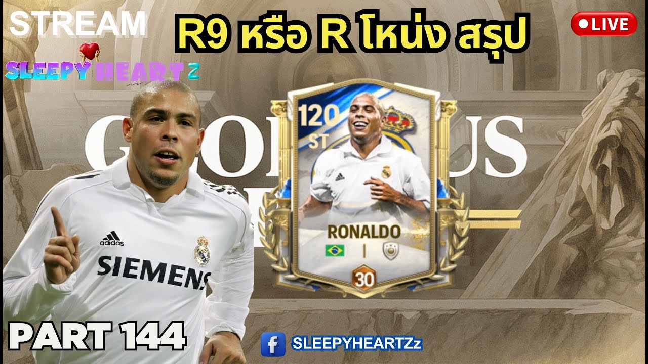 FC Mobile: 🛑LIVE R9 หรือ R โหน่ง ข้องใจ Part 144 - YouTube