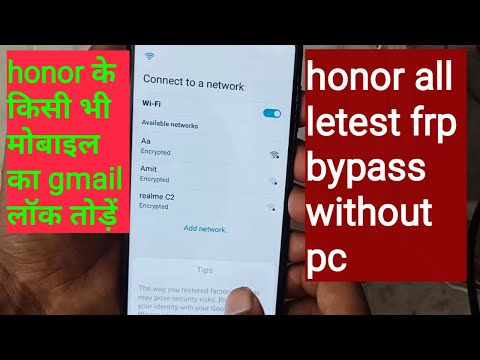 honor all latest