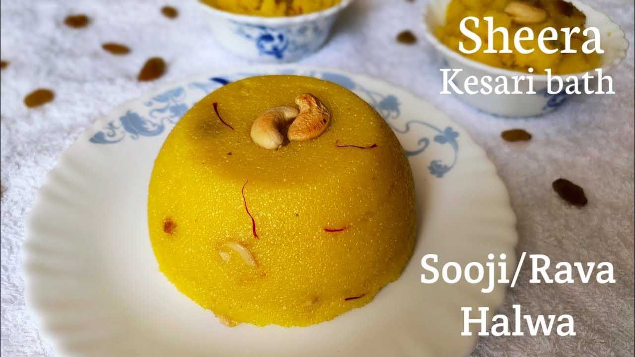 शिरा / Sheera Recipe / Suji Ka Halwa / Rava Kesari / Kesari bath / With