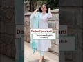 For learning English language please subscribe 🇮🇳 #shortfeed