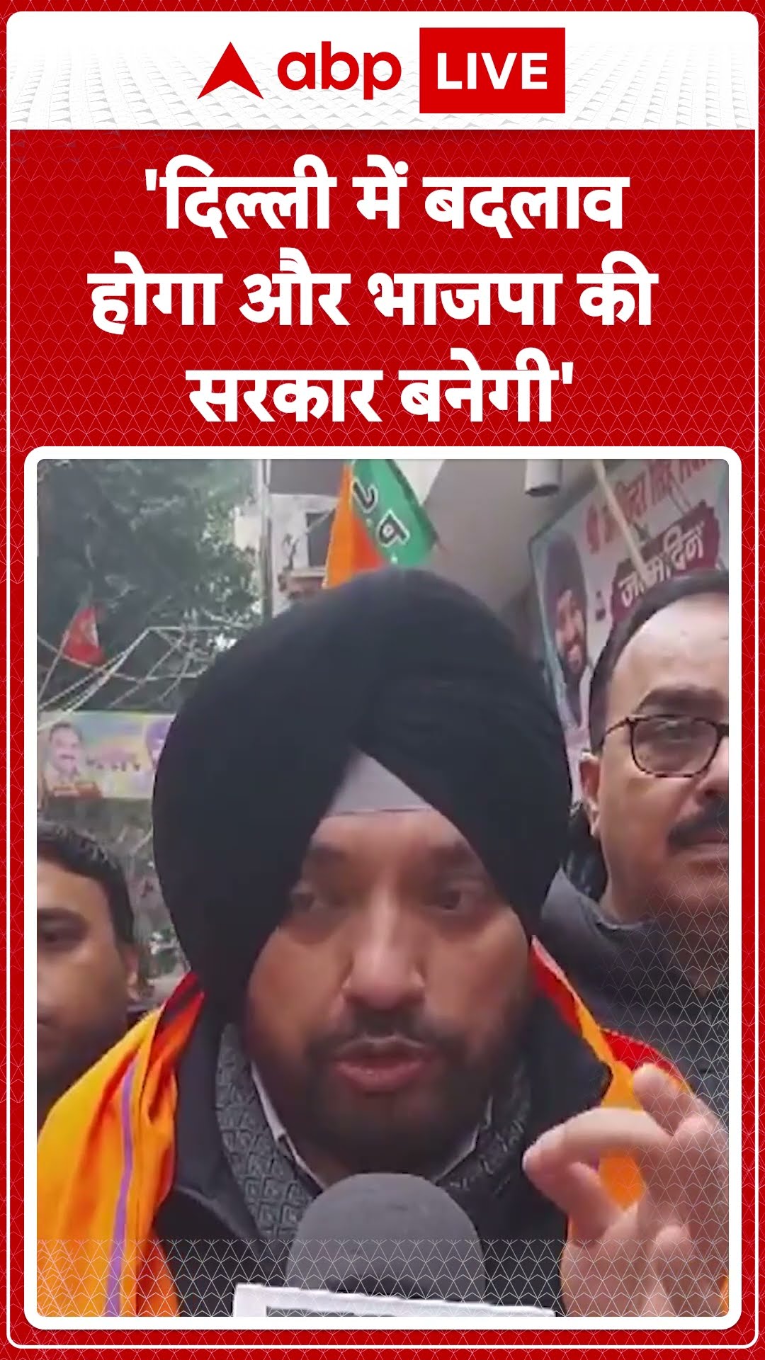 Delhi Election 2025: Arvind Singh का बयान, 'दिल्ली में चुनावी बिगुल बज गया है' | ABP LIVE | SHORTS