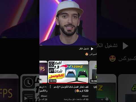 منفذ 1.4 و 2.0  يشغل 120 هرتز مع (Ps5, Xbox S/X)؟