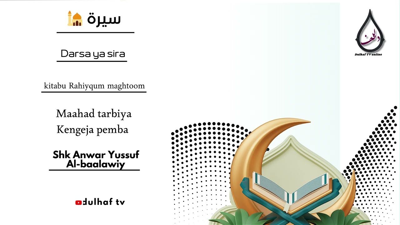 [6] Darsa ya sira |ep 2  kitabu Rahiyqum maghtoom | Shk Anwar Yussuf Al-baalawiy