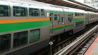 E233系3000番台+E231系1000番台宮ヤマU632編成+宮ヤマU66編成横浜駅発車