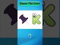 Guess the Color from Emoji Challenge | Guess the color quiz #short #shorts