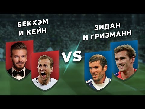 Video: Idi Idi! Beckham! Avantura Na Nogometnom Otoku