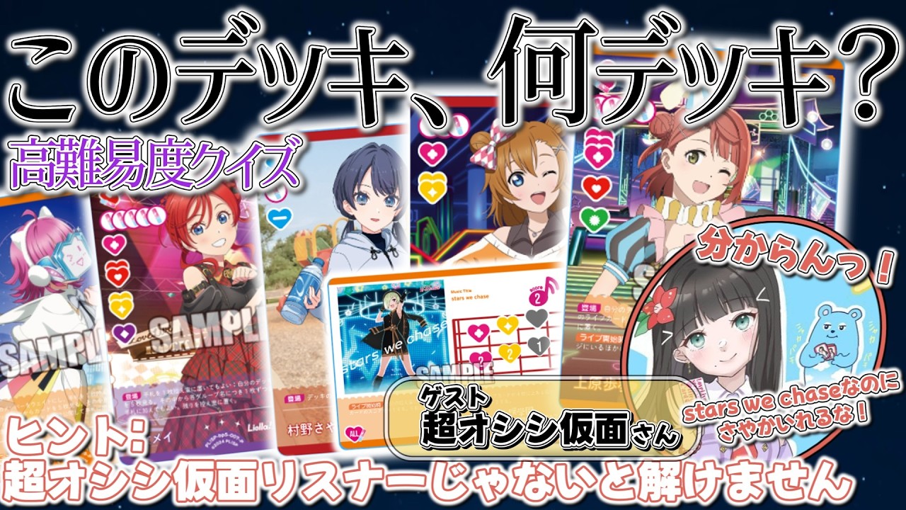 トレーディングカード ラブライブ！ ラブカ 加点Liella!デッキ
