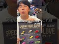 ゴールデンウィーク楽しめたかなっ？　大阪市 野球グラブ グローブラベル グローブ使用ルール #shorts
