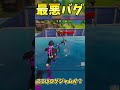 史上最大 リロードとバトロワのマップが合体 フォートナイト ゆっくり実況 最新アプデ情報 フォートナイト Fortnite 史上最大 リロードとバトロワのマップが合体 フォートナイト ゆっくり実況 最新アプデ情報 フォートナイト Fortnite