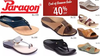 PARAGON EXTRA SOFT COMFORT FOOTWEAR FOR LADIES | SANDALS SHOES SLIPPERS HIGH HEELS WEDGES | CHAPPALS