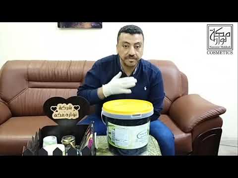 صابون مغربي أنهار من نوارة مكه