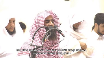 ماتيسر من سورة الأحزاب بصوت الشيخ محمد اللحيدان