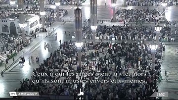 المصحف المرتل : ‎#المسجد_النبوي ليالي ‎#رمضان  1446 سورة النحل