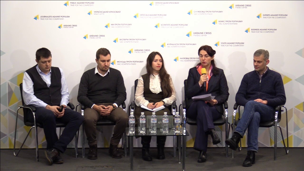 Хто відповідальний за впровадження політичних реформ в Україні? УКМЦ 17.12.2018 camera iphone 8 plus apk