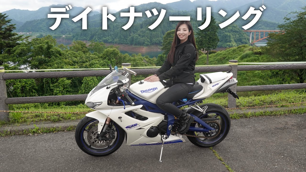 DAYTONA 675 Touring! | Motovlog - YouTube