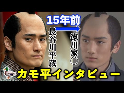 【べらぼう】人気急上昇のカモ平こと長谷川平蔵インタビュー:蔦重や意次との撮影秘話|中村家家系図・相関図【大河ドラマ】ドラマ考察