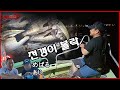 슈퍼전갱이 볼락낚시 - [볼락] 막 물어 🐠 잡은 물고기 친구들과 물회 &amp; 소주 7병 めばる / あじ / アピア