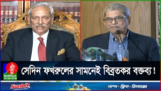 Thumbnail for হঠাৎ জামিনে মুক্তি, বিএনপি ছেড়ে নৌকায় উঠলেন শাজাহান ওমর | নানা আলোচনা, গুঞ্জন
