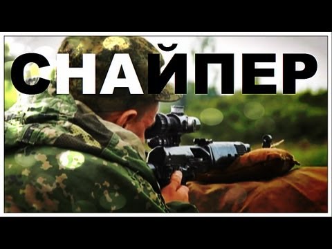 Видео: Галилео | Снайпер 🔫 [Sniper]