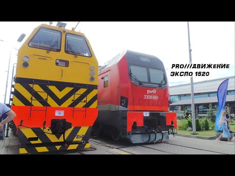 Видео для железнодорожной медитации или PRO//Движение.Экспо в Питере