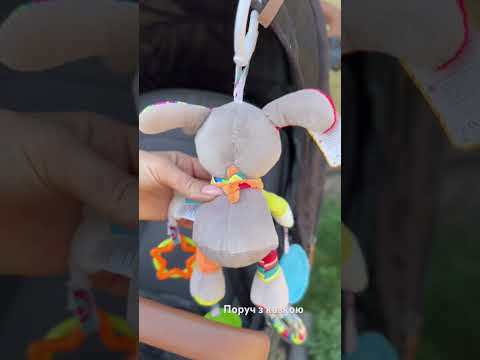 М’яка підвісна іграшка-собачка з брязкальцями та дзеркальцем | 43×17 см для дітей, видео 2