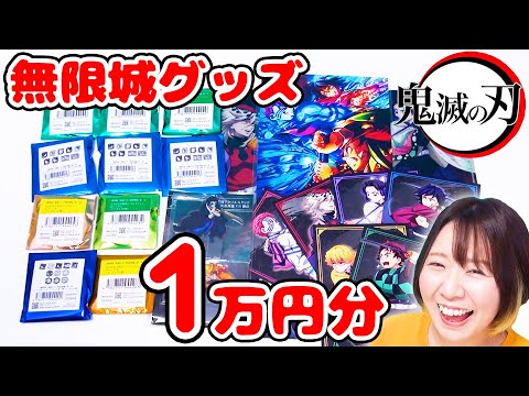 鬼滅の刃グッズ382個大量まとめ売り　即日発送 GbNQhh3akAQy262.jpg:large