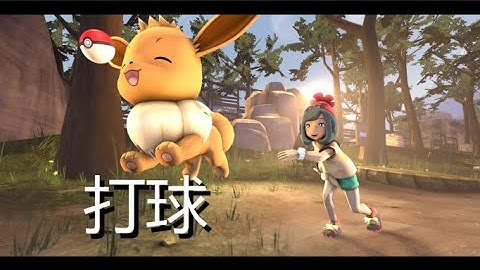 Play Ball [3D Pokemon Short Film] - Trainer Sagas