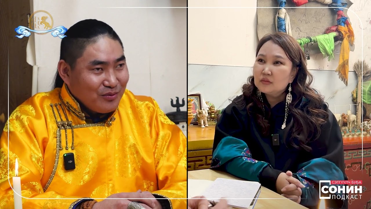 “СОНИН” подкаст #59 Их Тэнгэр Чойхорын зайран Н.ГОНГОР @Khishig.G