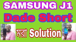 Samsung J100F Dead Solution ! automatic (j2) dead phone repair 2020