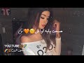 حلا الترك || على الخالي بلاش || مع كلمات