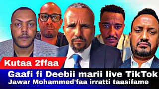 Gaafi fi Deebii marii Live TikTok Jawar Mohammed irratti taasifame kutaa 2ffaa | United Oromia