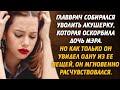 Главврач собирался уволить акушерку, которая оскорбила дочь мэра. Но как только он увидел одну из ее