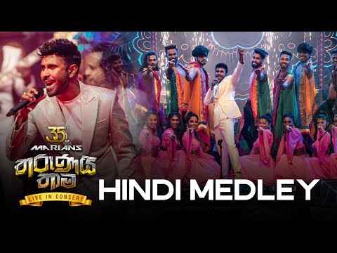 Hindi Medley | Shivantha Fernando | Marians Tharunai Thaama Live In Concert