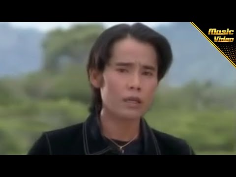 ฟ้าไกลดิน - แดง จิตกร [OFFICIAL MV]