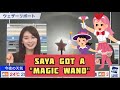 [Saya Hiyama(ENG Sub)] Saya got a "Magic Wand"