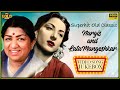 Nargis   lata mangeshkar  superhit old classic songs 