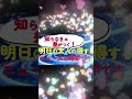 #gundam 「１分で解る、ガンダムキャラ」ショート進化版スタート！3月1日から“まとめ動画”で全部見れます「大人限定・得する最新情報」引き続きこちらで見てね！