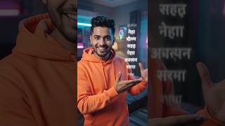 #video call like subscribe kar do unka main Naam lunga cal #unke liye gift bhi rakhe hain