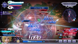 DFFAC対戦動画6740 ソリューション9ジタン