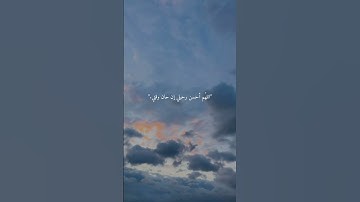 توفني مسلماً والحقني بالصالحين🤍 | القارئ محمد هشام سورة يوسف